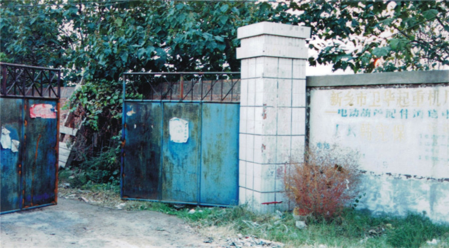 w020210625418985534316.jpg